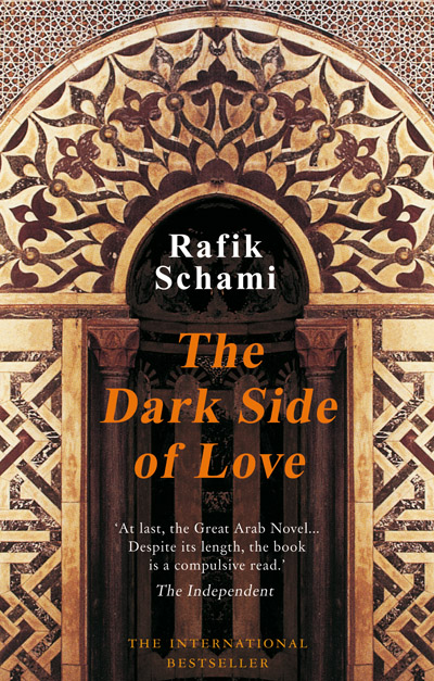Cover for The Dark Side of Love, by Rafik Schami, featuring a Middle-eastern, ornately decorated entrance.