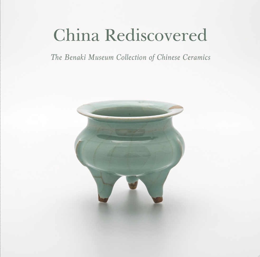 Cover for China Rediscovered: The Benaki Collection of Chinese Ceramics, by George Manginis, featuring a delicate green thirteenth-century tripod censer from Zhejiang province, China.